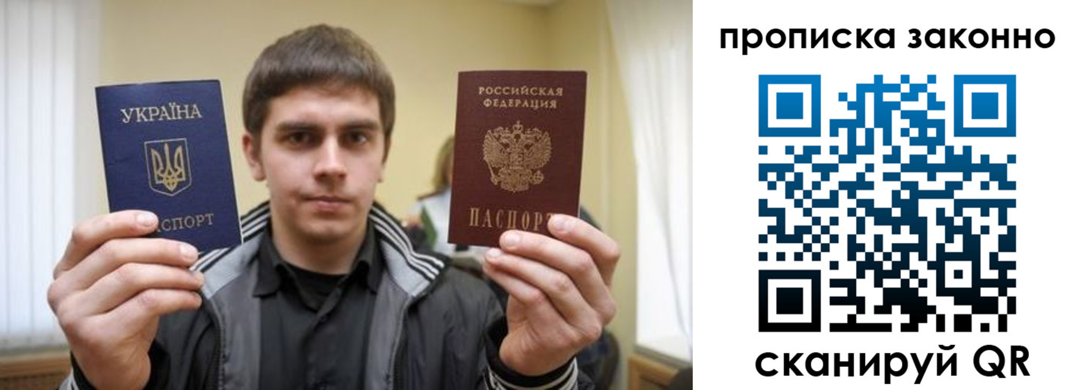 временная регистрация 2025 в Онеге